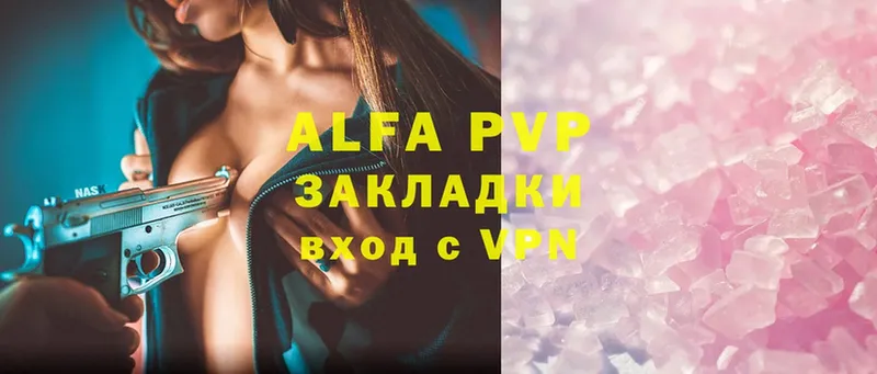 Alfa_PVP Соль  Буйнакск 