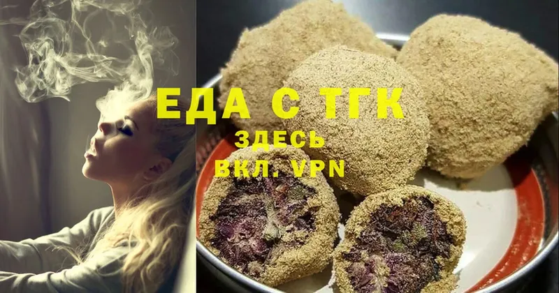 Canna-Cookies марихуана  продажа наркотиков  Буйнакск 